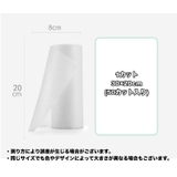 ペーパータオル 50枚 1ロール | PlusNao | 詳細画像12