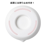 カトラリースタンド 箸立て 箸入れ | PlusNao | 詳細画像16 