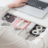 デスクトレー 収納ケース 引き出し | PlusNao | 詳細画像16 