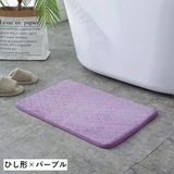 バスマット 足拭きマット 40×60cm | PlusNao | 詳細画像10 