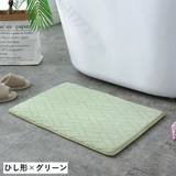 バスマット 足拭きマット 40×60cm | PlusNao | 詳細画像11 