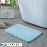 バスマット 足拭きマット 40×60cm | PlusNao | 詳細画像12 