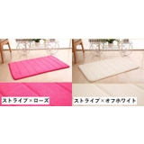 バスマット 足拭きマット 40×60cm | PlusNao | 詳細画像4 