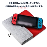 Nintendo Switch2用ケース スイッチ2用 | PlusNao | 詳細画像3
