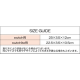 Nintendo Switch用ケース Switch | PlusNao | 詳細画像18