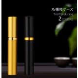 爪楊枝入れ 楊枝ケース つまようじホルダー | PlusNao | 詳細画像1