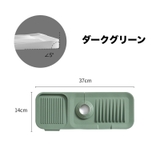 水切りマット シリコンマット 石鹸置き | PlusNao | 詳細画像15 