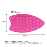 アイロンマット アイロン置き台 シリコン | PlusNao | 詳細画像10
