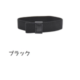 ランチベルト 単品 ランチバンド | PlusNao | 詳細画像8
