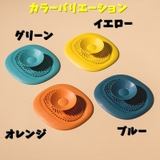 排水口カバー キッチン 台所 | PlusNao | 詳細画像11 