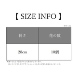フェイクフラワー 造花 フェイクグリーン | PlusNao | 詳細画像12 
