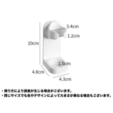 電動歯ブラシホルダー 歯ブラシスタンド 歯ブラシ立て | PlusNao | 詳細画像14