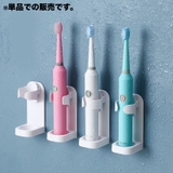 電動歯ブラシホルダー 歯ブラシスタンド 歯ブラシ立て | PlusNao | 詳細画像2
