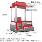 クレーンゲーム おもちゃ 本体 | PlusNao | 詳細画像7 