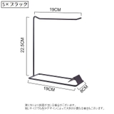 アクセサリースタンド アクセサリー掛け アーム型 | PlusNao | 詳細画像4 