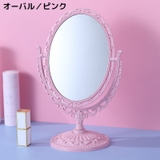 卓上ミラー スタンドミラー 化粧鏡 | PlusNao | 詳細画像12 