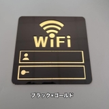 サインプレート WiFi ボード | PlusNao | 詳細画像8