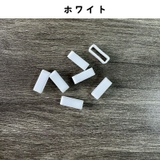 ベルトループ バンドループ 2個セット | PlusNao | 詳細画像16 