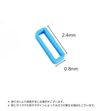 ベルトループ バンドループ 2個セット | PlusNao | 詳細画像17 