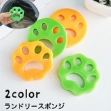 ランドリースポンジ 洗濯スポンジ 単品 | PlusNao | 詳細画像1