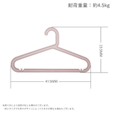 ハンガー 10本セット 10個セット | PlusNao | 詳細画像11