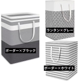 ランドリーバスケット 洗濯かご 洗濯物入れ | PlusNao | 詳細画像18