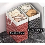 ランドリーバスケット 洗濯かご 洗濯物入れ | PlusNao | 詳細画像19