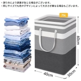 ランドリーバスケット 洗濯かご 洗濯物入れ | PlusNao | 詳細画像20