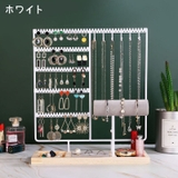 アクセサリースタンド ジュエリースタンド ディスプレイスタンド | PlusNao | 詳細画像2 