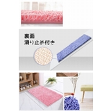 バスマット 浴室マット シャワーマット | PlusNao | 詳細画像2 