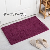 バスマット 浴室マット シャワーマット | PlusNao | 詳細画像3 