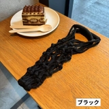 カップホルダー ドリンクホルダー 網 | PlusNao | 詳細画像18
