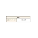 カップホルダー ドリンクホルダー 網 | PlusNao | 詳細画像19