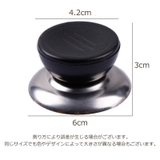 交換用鍋つまみ 3個セット 鍋蓋 | PlusNao | 詳細画像7 