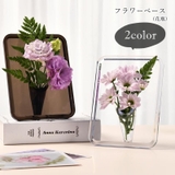 フラワーベース 花瓶 インテリア小物 | PlusNao | 詳細画像1 