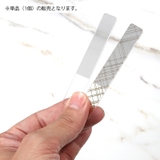 爪やすり 爪磨き ガラス | PlusNao | 詳細画像2