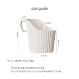 紙コップホルダー 6個セット 持ち手付き | PlusNao | 詳細画像18