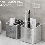 ウォールポケット 単品 壁掛け収納 | PlusNao | 詳細画像1