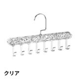 フック付きハンガー 収納用品 8フック | PlusNao | 詳細画像12