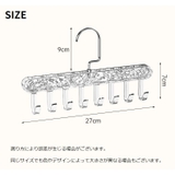 フック付きハンガー 収納用品 8フック | PlusNao | 詳細画像15
