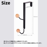 ドアハンガーフック 単品 1個 | PlusNao | 詳細画像10