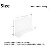 仕切り板 2個セット 仕切りスタンド | PlusNao | 詳細画像10 