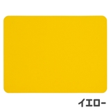 ランチョンマット ランチマット テーブルマット | PlusNao | 詳細画像10 