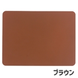 ランチョンマット ランチマット テーブルマット | PlusNao | 詳細画像11 