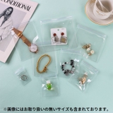 アクセサリーケース アクセサリー用パウチ 10枚セット | PlusNao | 詳細画像2