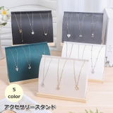 アクセサリースタンド アクセサリー掛け ディスプレイ | PlusNao | 詳細画像1 