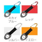 ボトルホルダー カラビナ付き ペットボトル | PlusNao | 詳細画像8