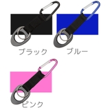 ボトルホルダー カラビナ付き ペットボトル | PlusNao | 詳細画像9
