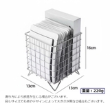 ワイヤーバスケット 小物入れ 足付き | PlusNao | 詳細画像11 