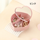 アクセサリーケース ジュエリーボックス ミラー付き | PlusNao | 詳細画像11 